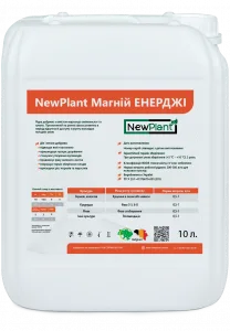 NewPlant Магній Енерджі