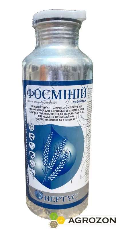 Фосміній, ТБ — фумігант (фосфід алюмінію 560 г/кг)