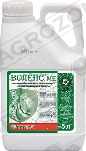 Воленс, МЕ
