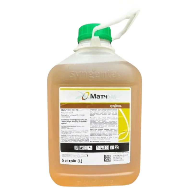 Матч 050 ЕС, КЕ