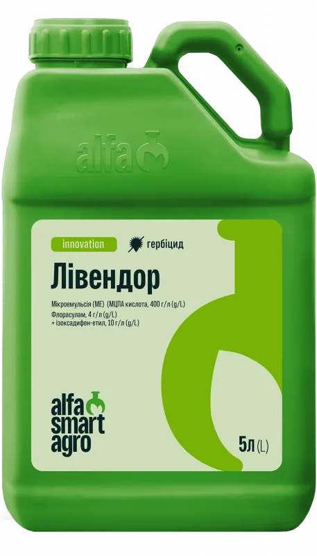 Лівендор