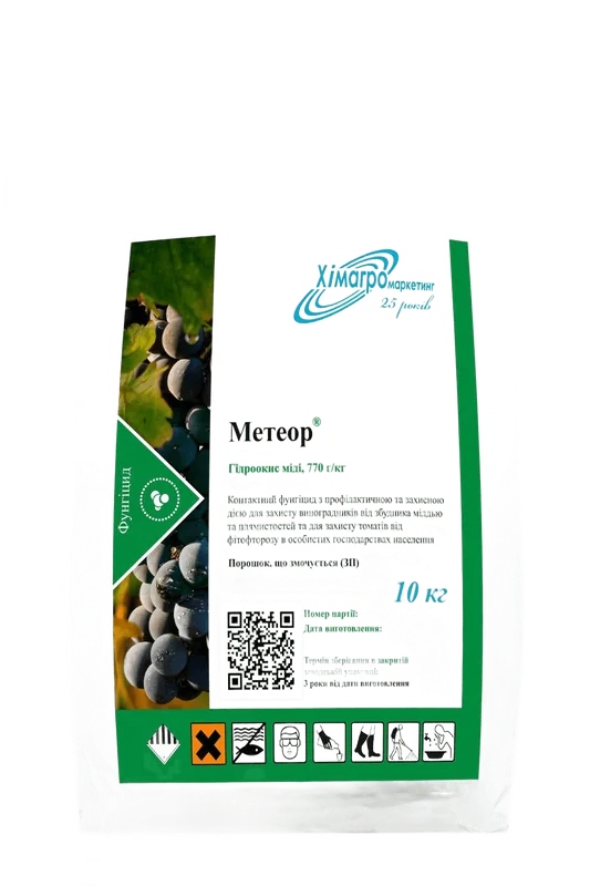 Метеор, ЗП 10 кг