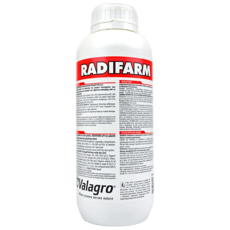 Радіфарм (Radifarm)