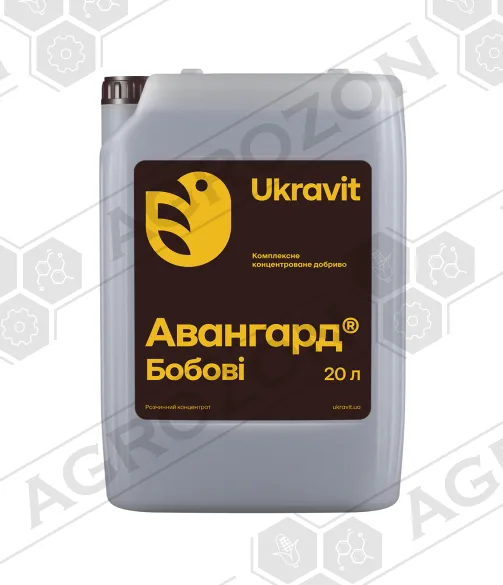 Авангард Бобові 10 л