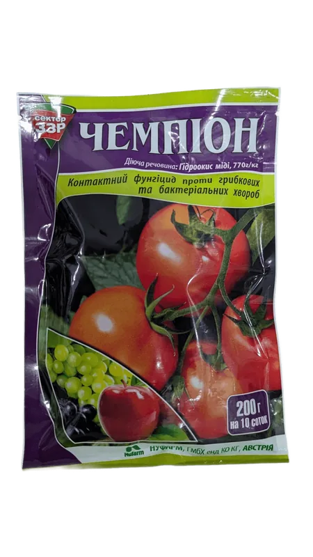 Чемпіон 0.2 кг