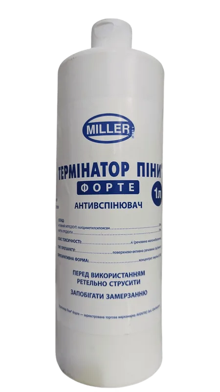 Термінатор Піни Форте