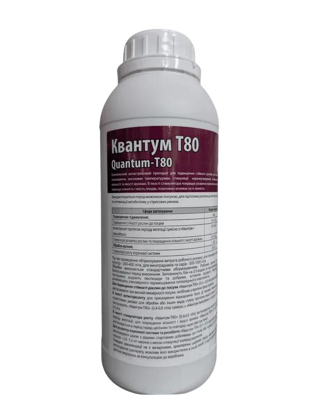 Квантум Т80 1 л