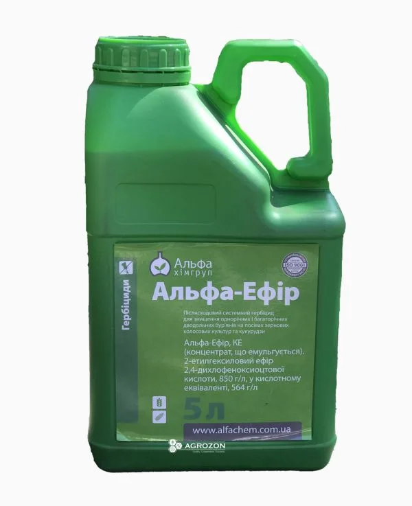 Гербіцид Альфа-Ефір