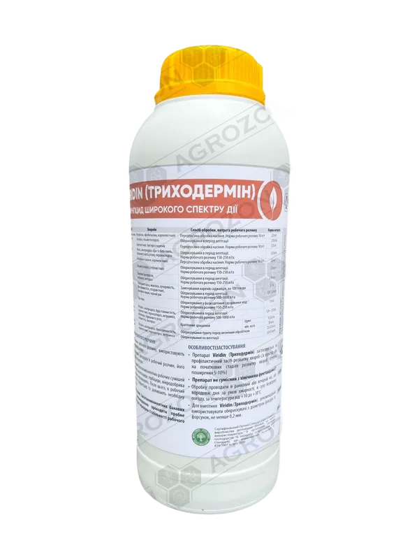 Viridin (Триходермін) 1 л