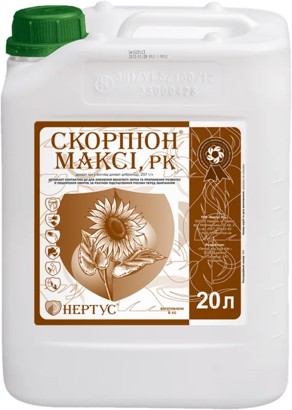 Скорпіон Максі, РК