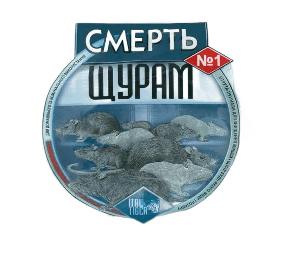 Смерть щурам №1, тістоподібна приманка