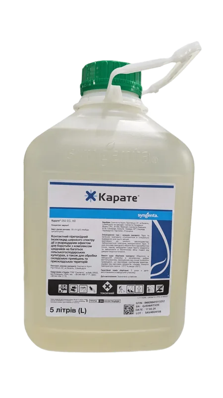 Карате 050 ЕС