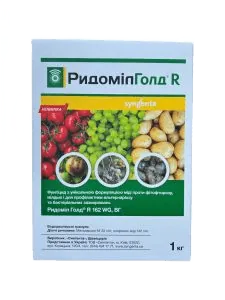 Ридоміл Голд R 162 WG