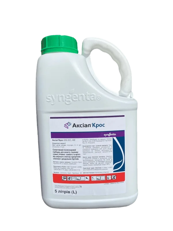 Гербіцид Аксіал Крос (Syngenta)