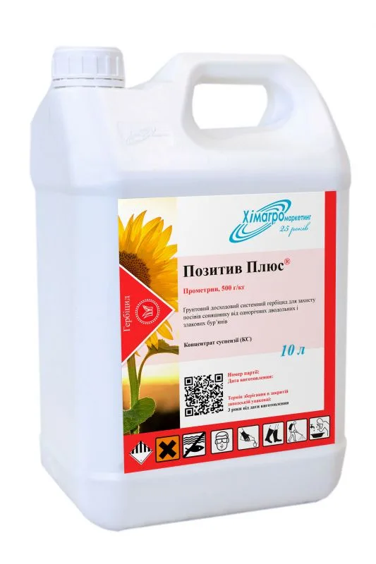 Позитив Плюс, КС 20 л