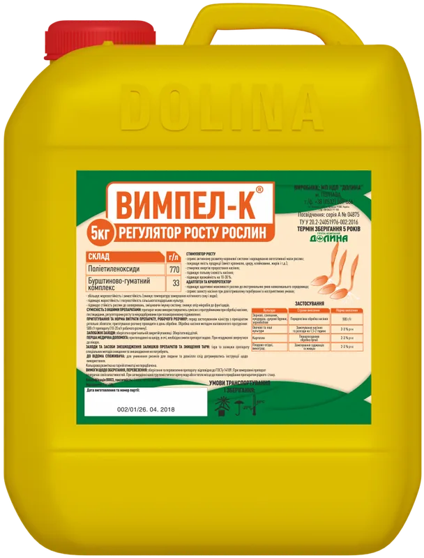 Вимпел-К