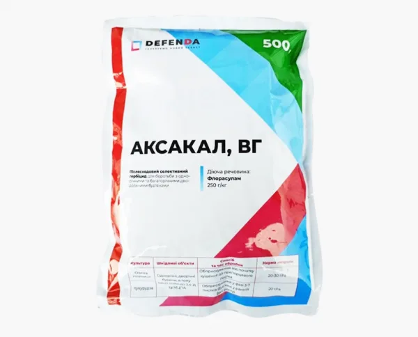 Аксакал, ВГ