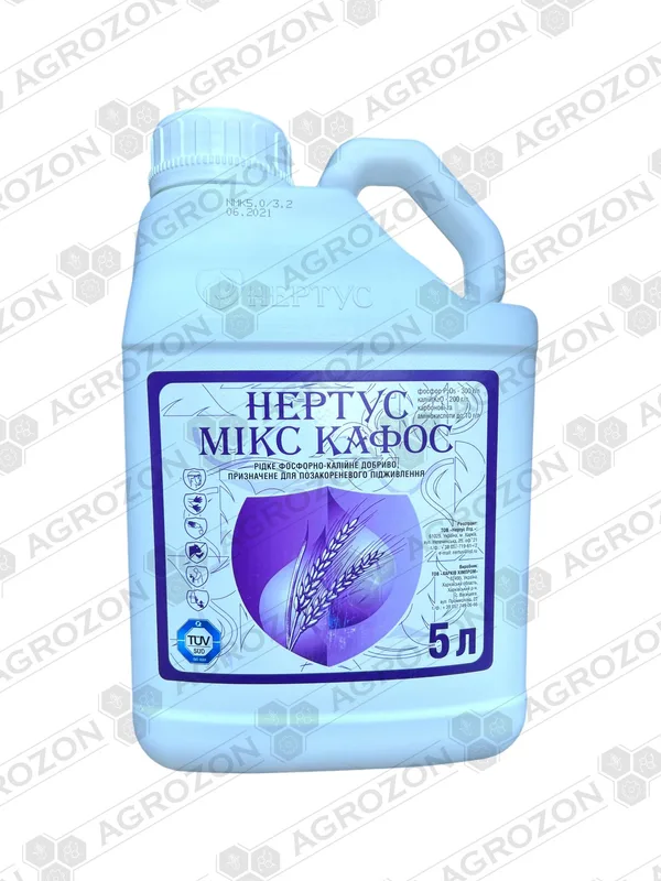 Мікс Кафос Нертус