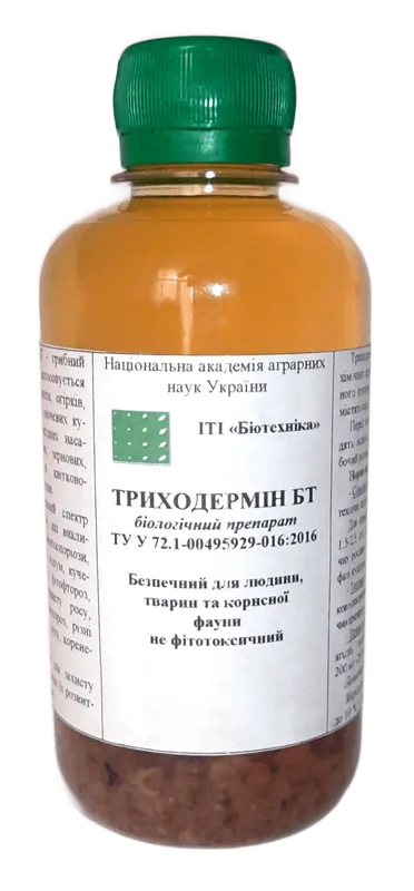 Триходермін