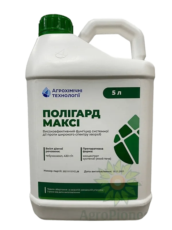 Полігард Максі, КС — системний фунгіцид (тебуконазол 430 г/л)