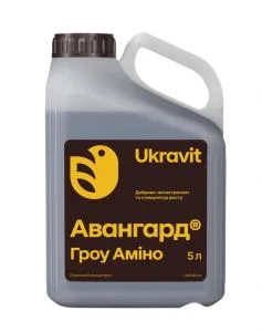 Авангард Гроу Аміно