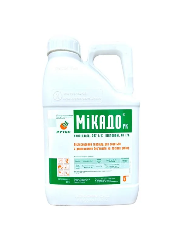 Мікадо, РК