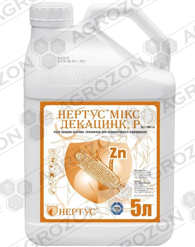 Декацинк Нертус