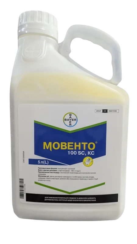 Мовенто 100 SC