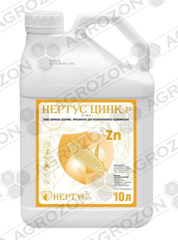Цинк Нертус