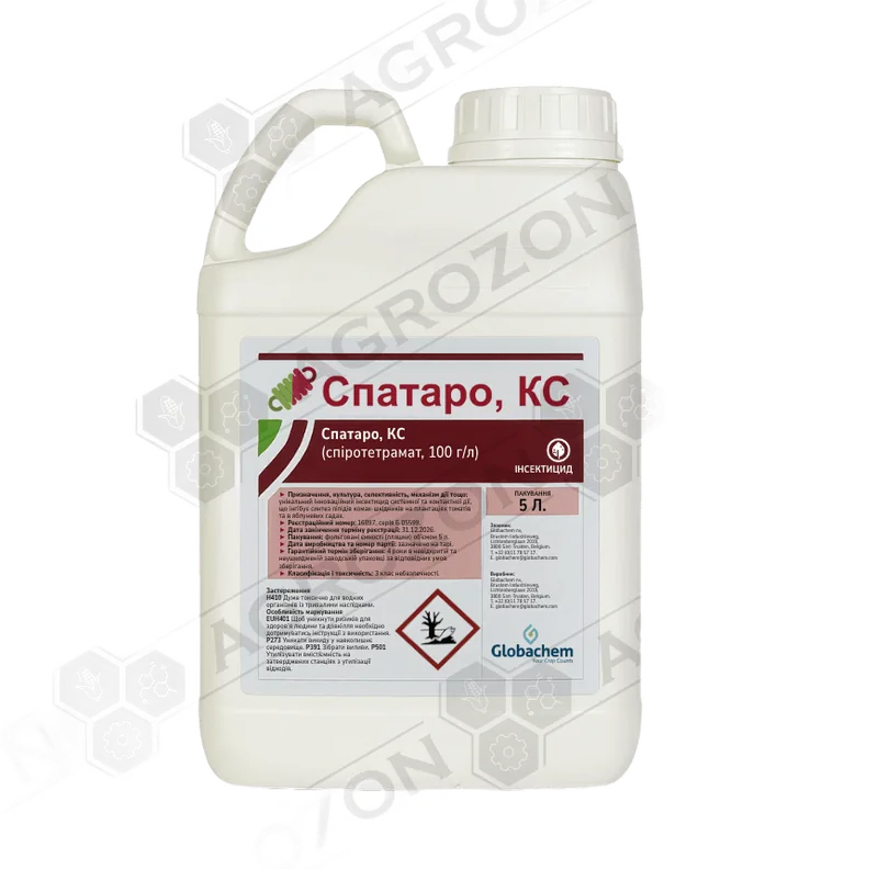 Спатаро, КС