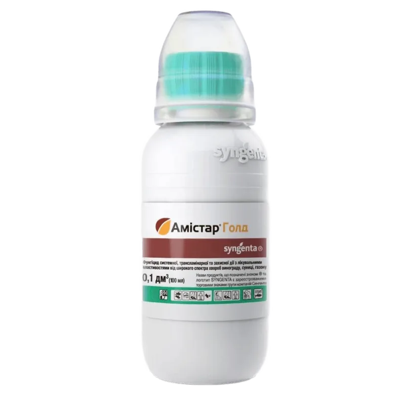 Амістар Голд 250 SC, КС — фунгіцид Syngenta