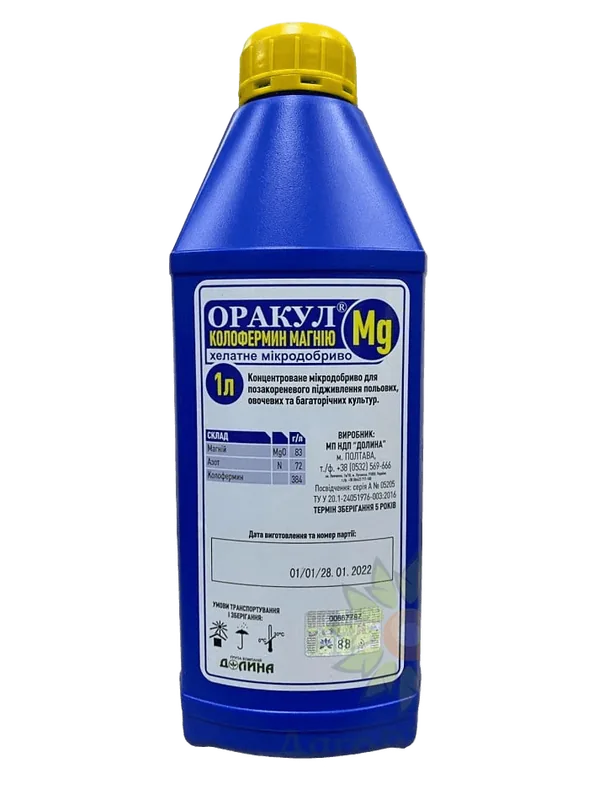 Оракул Колофермін магній