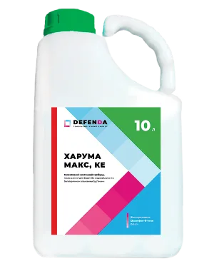Харума Макс