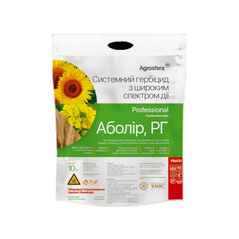 Аболір, РГ
