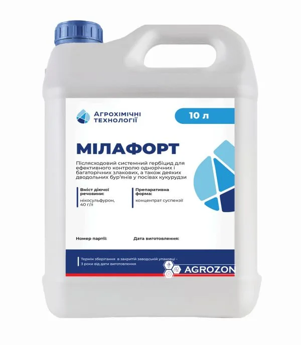 Мілафорт