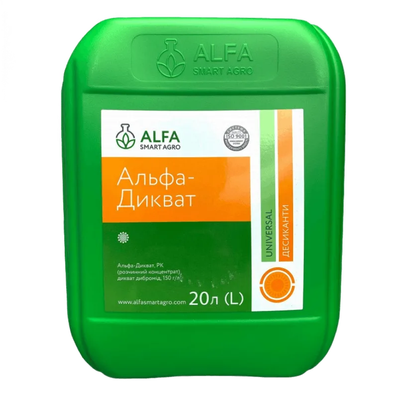 Альфа-Дикват РК
