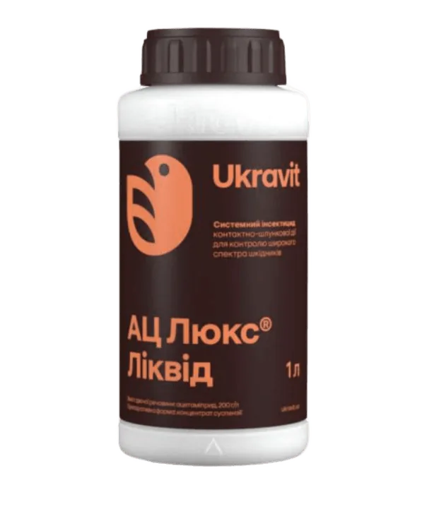 АЦ Люкс Ліквід, КС