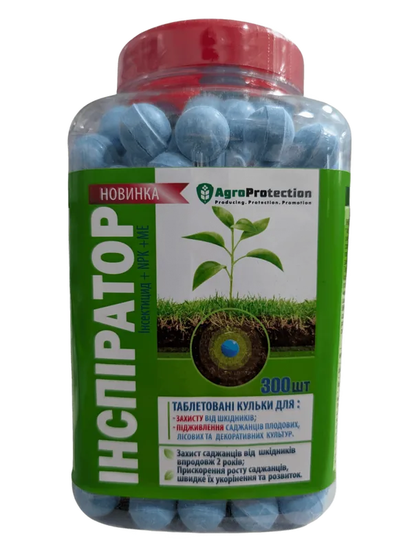 Інспіратор 750г (300шт)