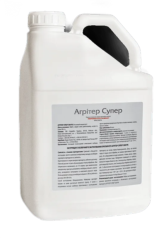 Агрітер Супер 500 РК