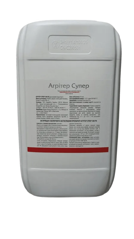 Агрітер Супер 500 РК 20 л