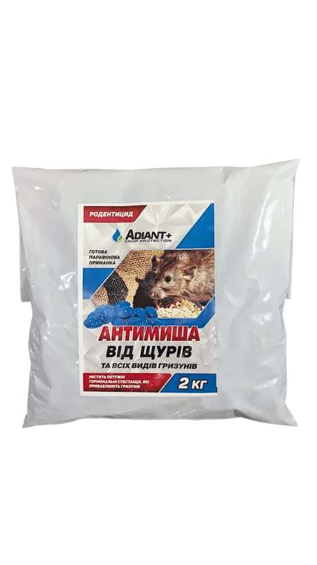 Антимиша 2 кг