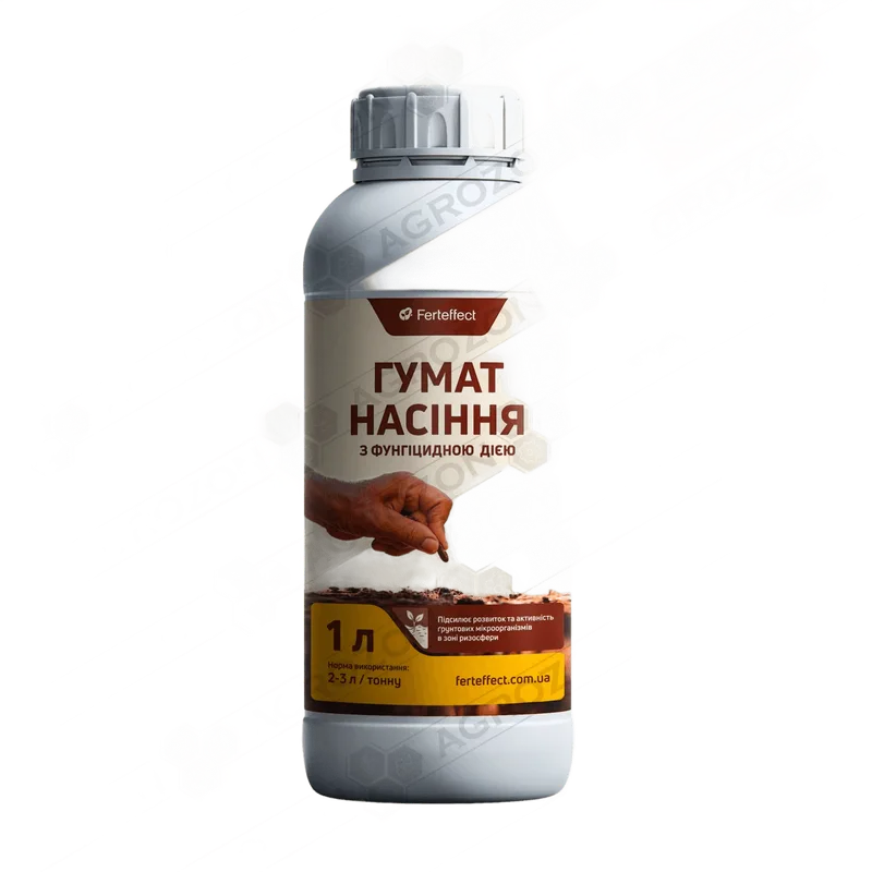 Гумат насіння