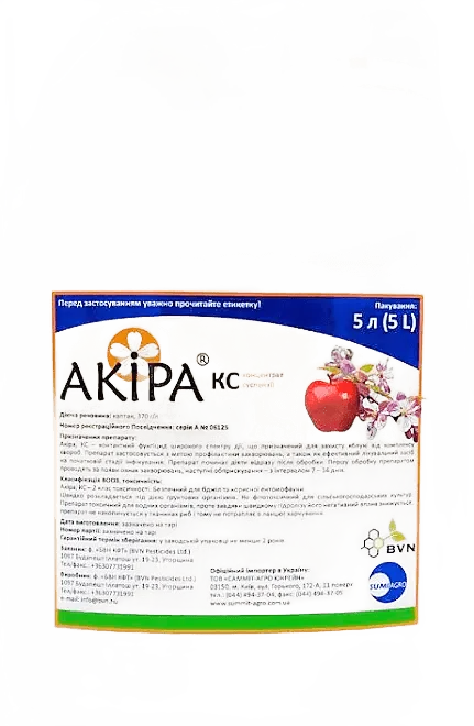 Акіра КС