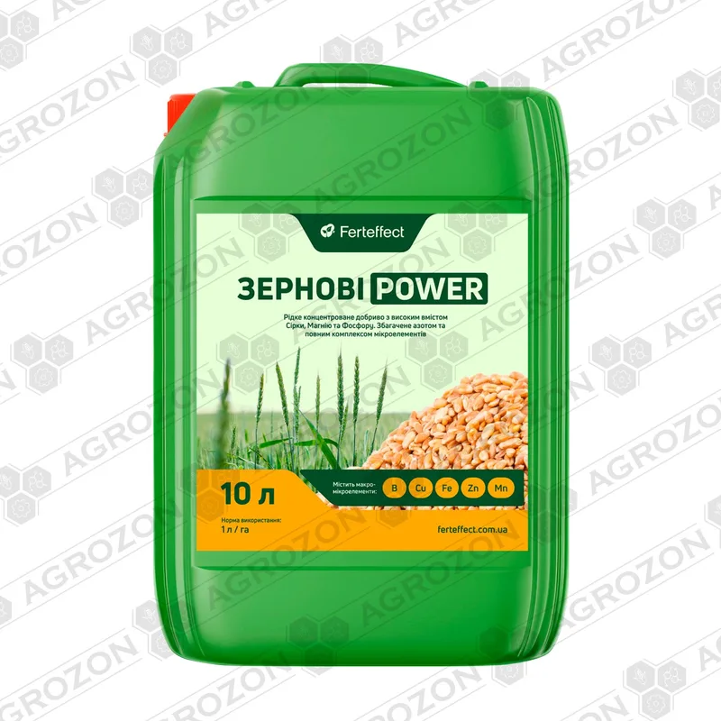 Зернові Power 10 л
