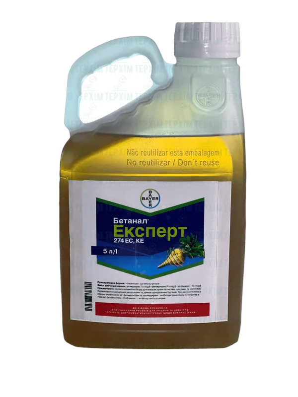Бетанал Експерт 274 EC — гербіцид Bayer
