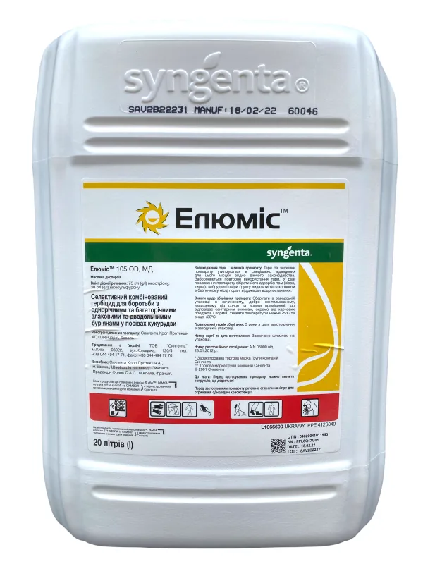 Гербіцид Елюміс, Syngenta