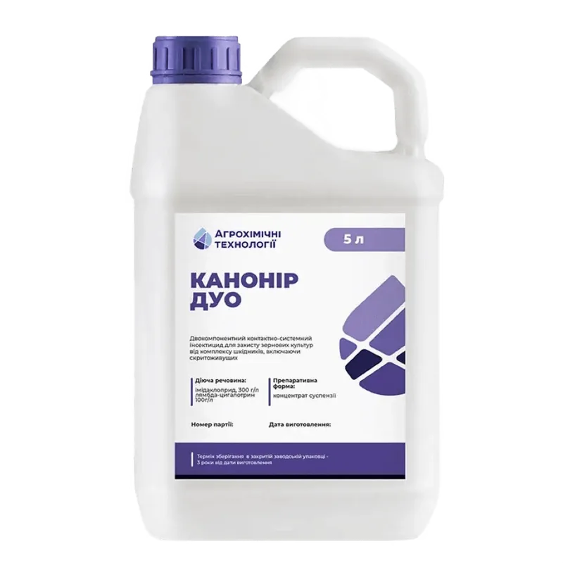 Канонір