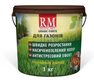 Добриво для газону Весна (швидкий ріст) Royal Mix Grane Forte