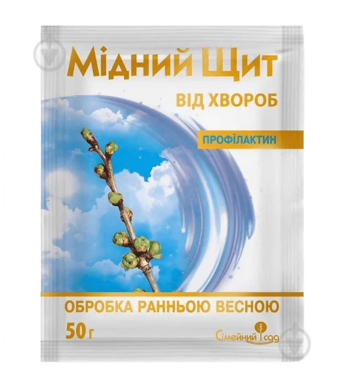 Мідний Щит, ЗП — фунгіцид для овочів та винограду