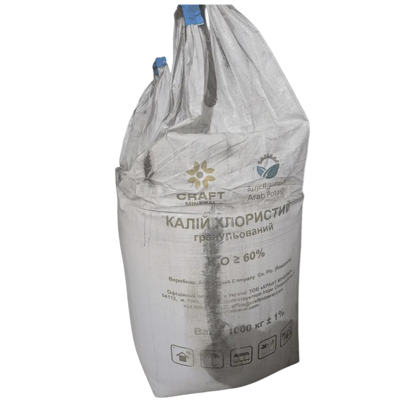 Хлористий калій (KCl) CRAFT Mineral
